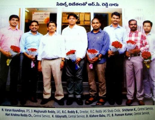 R.C.Reddy IAS Study Circle R.C. Reddy Study Circle: Gallery photo 2